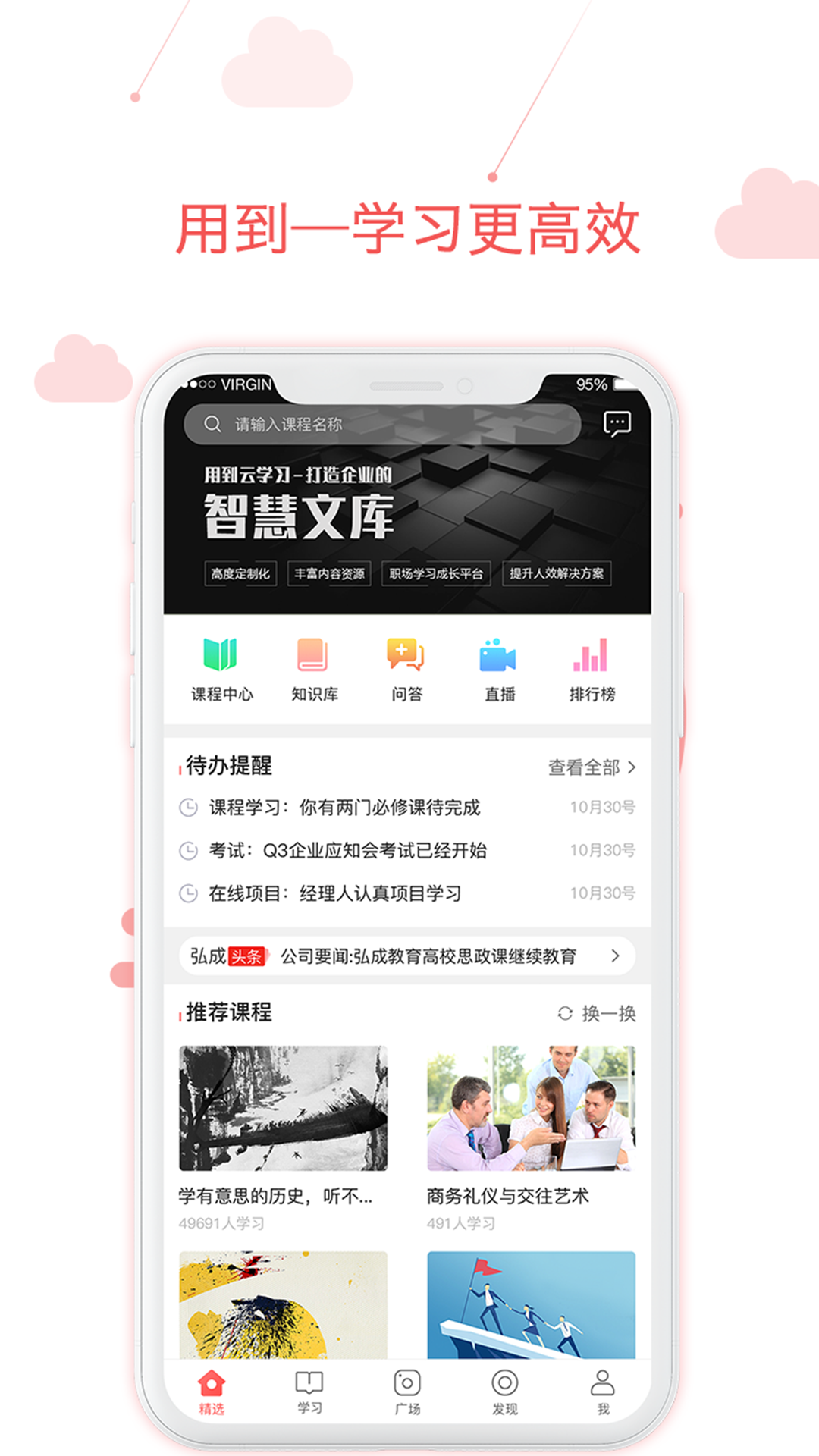 用到截图4