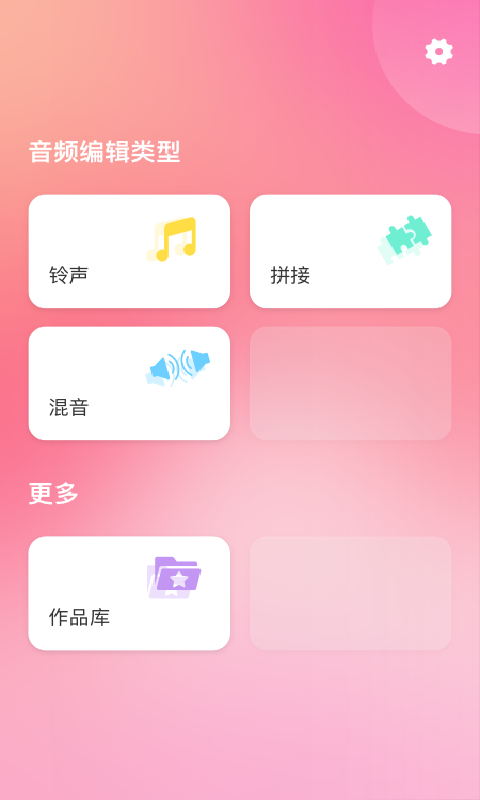 AirBnb截图1