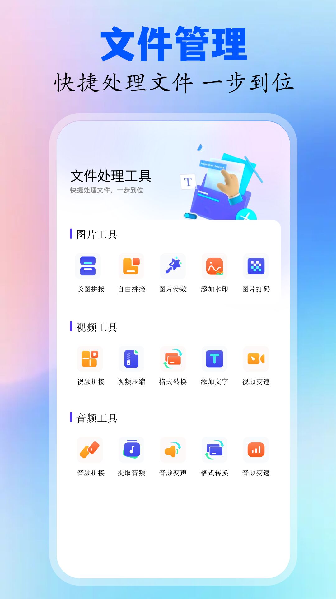 batteryguruv1.1截图4