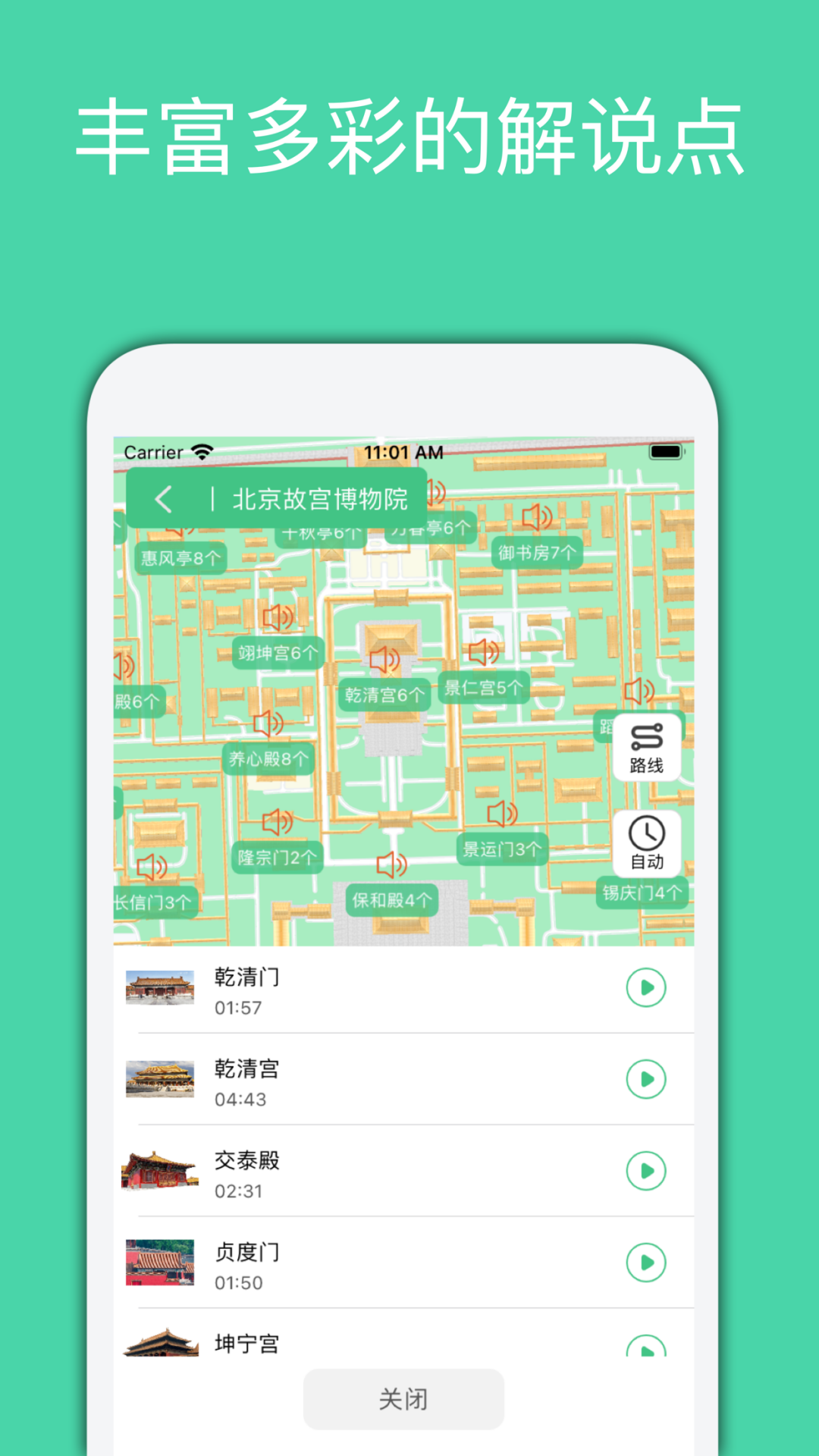 月犬旅行v1.0.08截图2