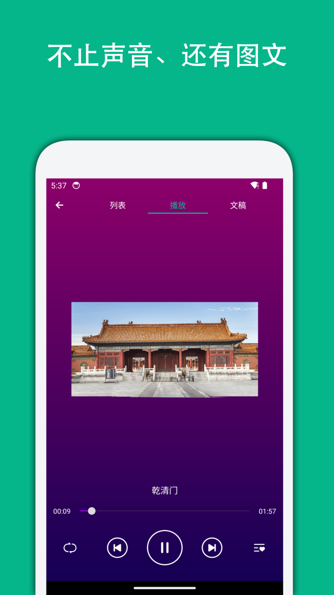 月犬旅行v1.0.08截图1