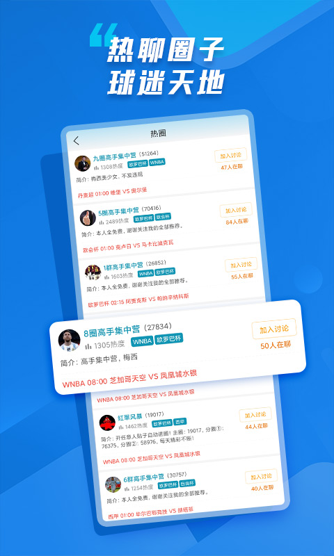 微球v5.7.1截图2