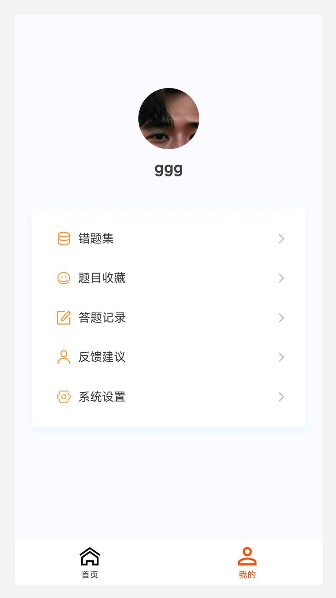 初级护师新题库截图2