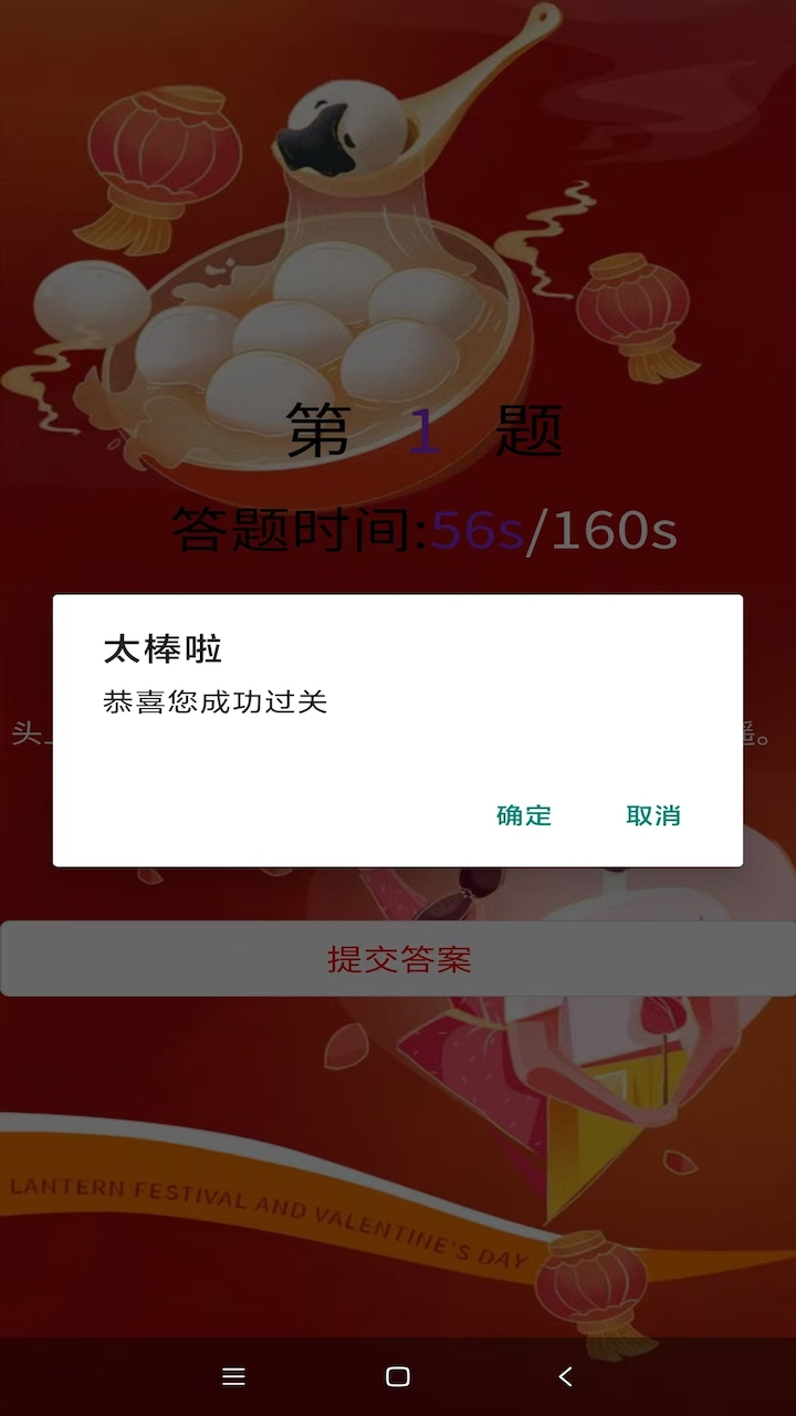 趣玩大师截图2