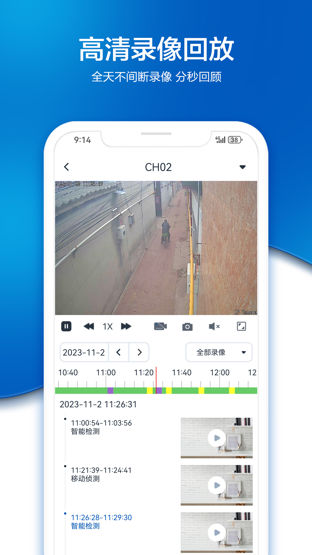 VAA9v2.0.70截图3