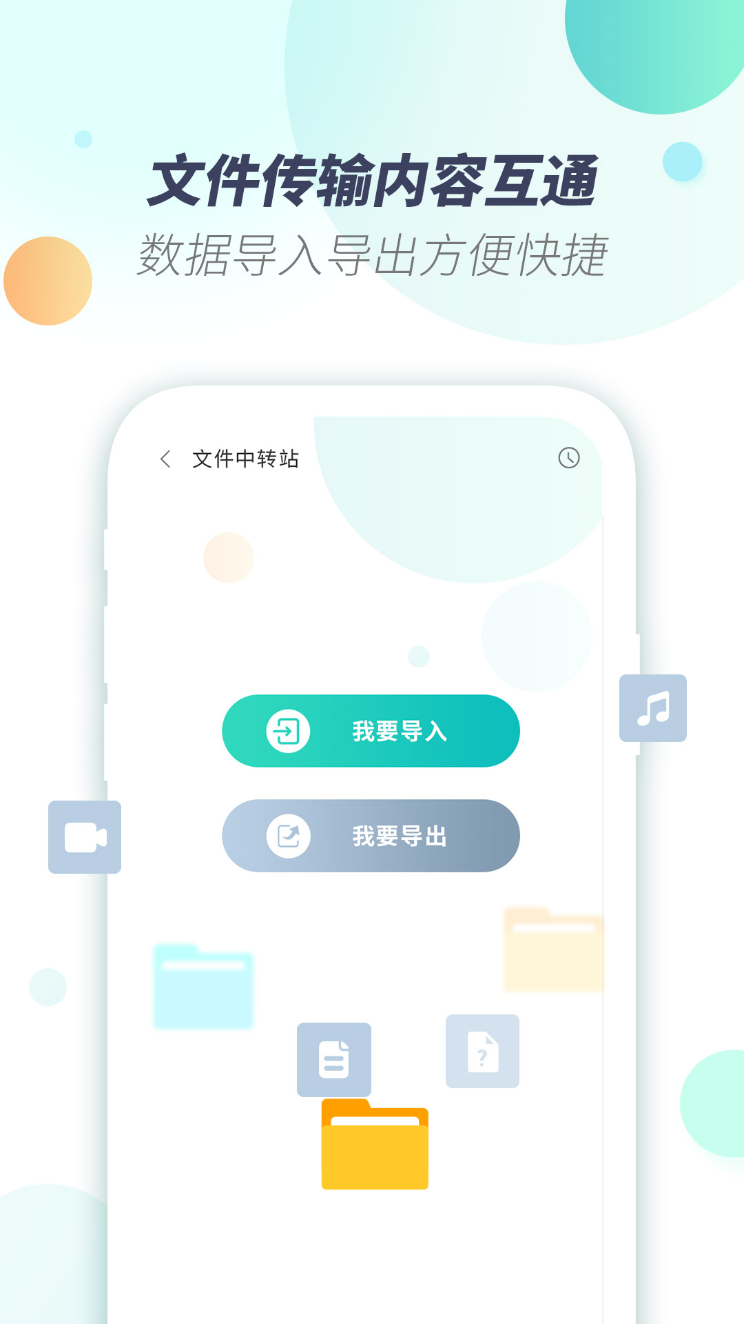 X8虚拟机v1.3.0截图1