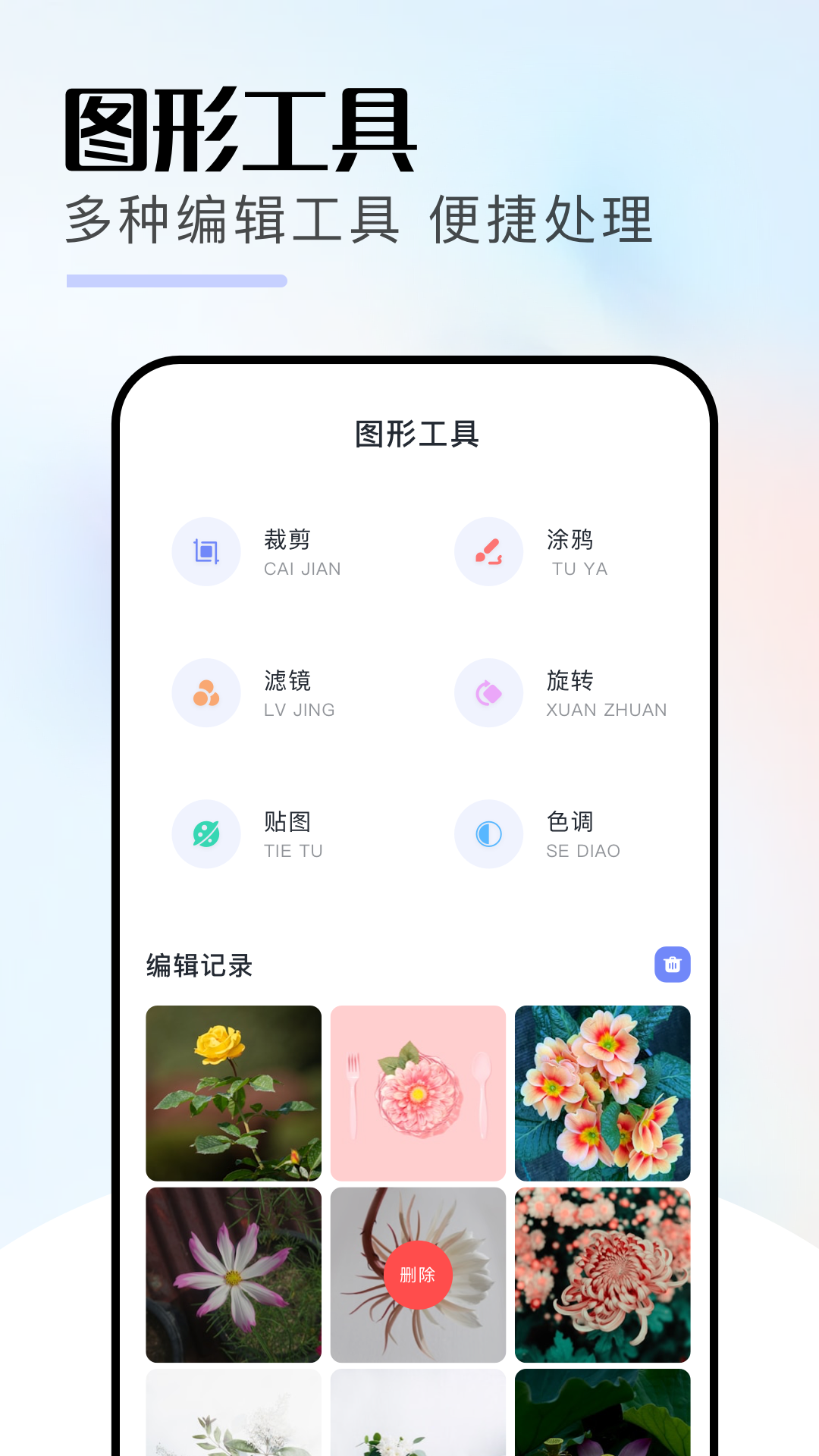 混合盘截图4