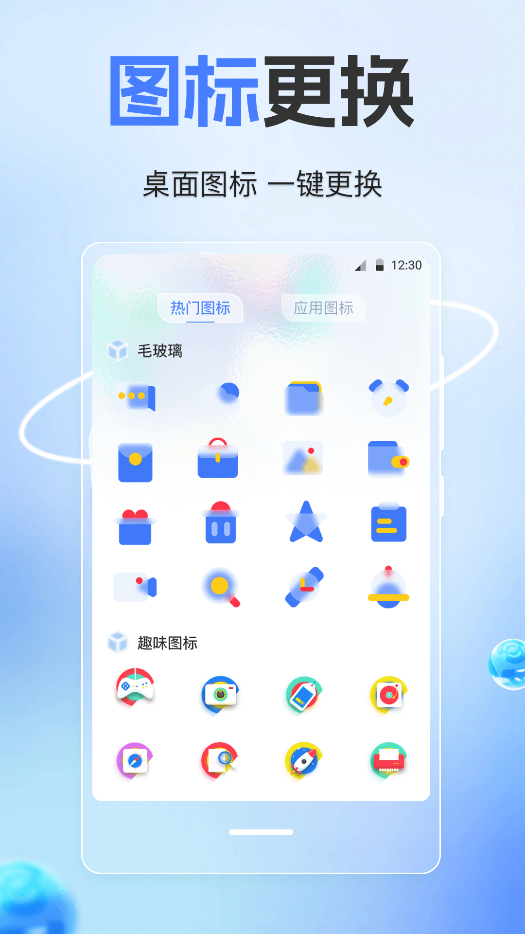 隐藏计算器v3.1.1001截图4