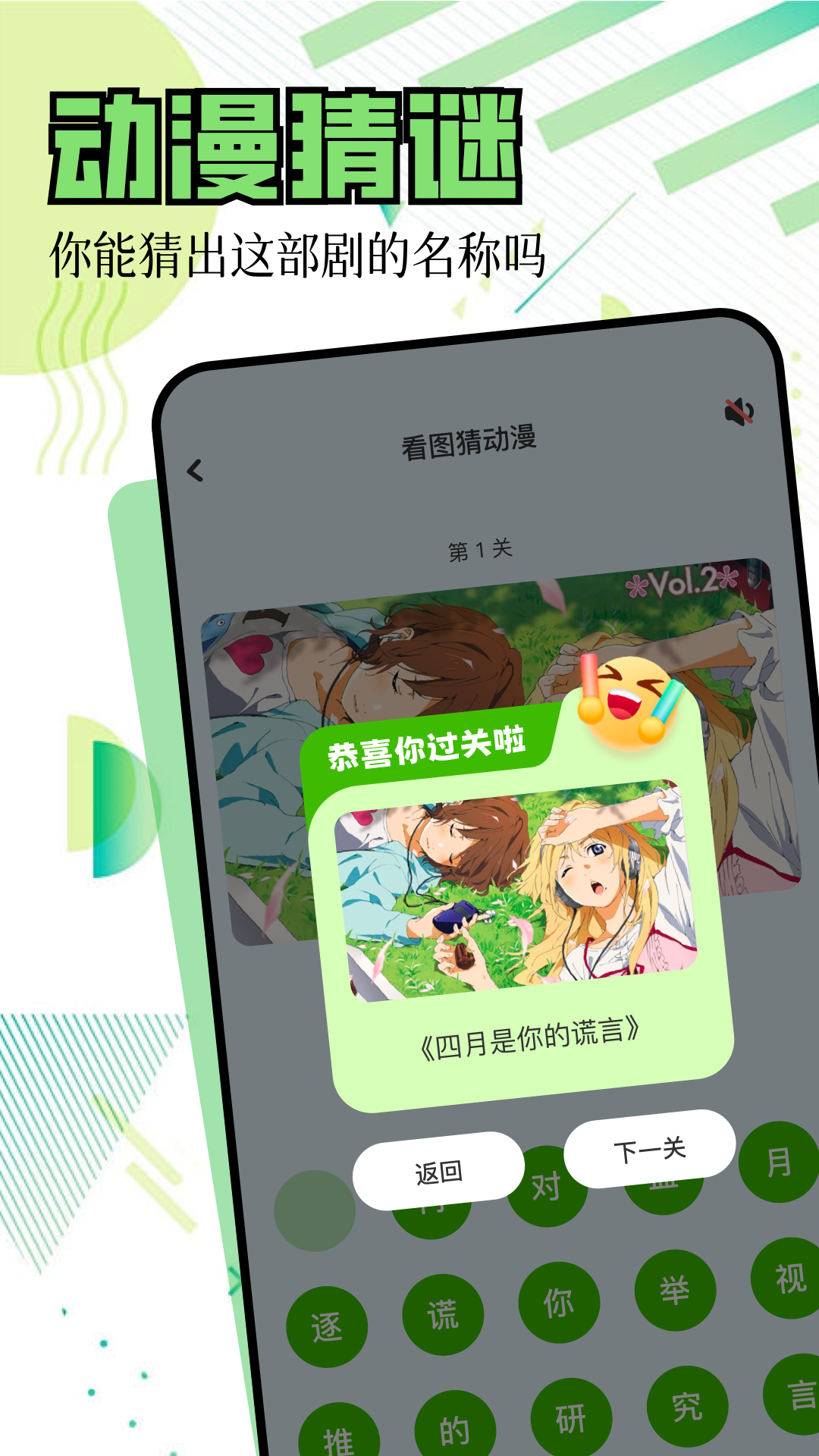 囧次元动漫追番v1.1截图1