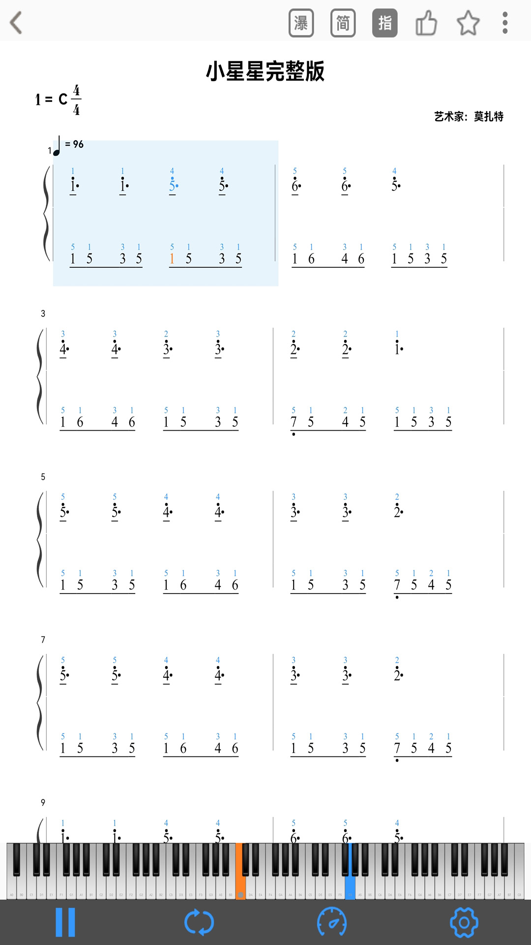 乱弹琴截图2