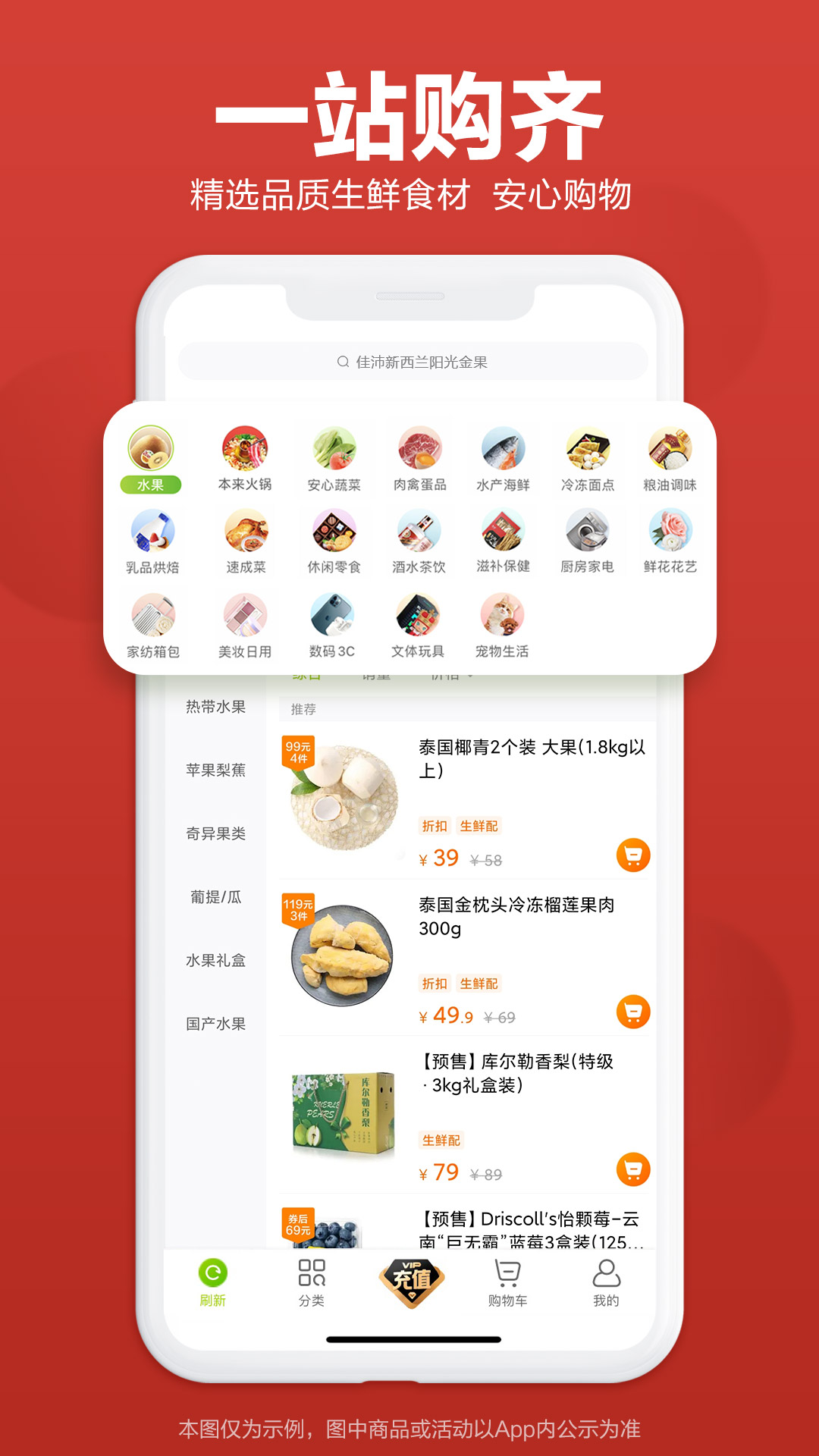 本来生活v10.1.0截图1