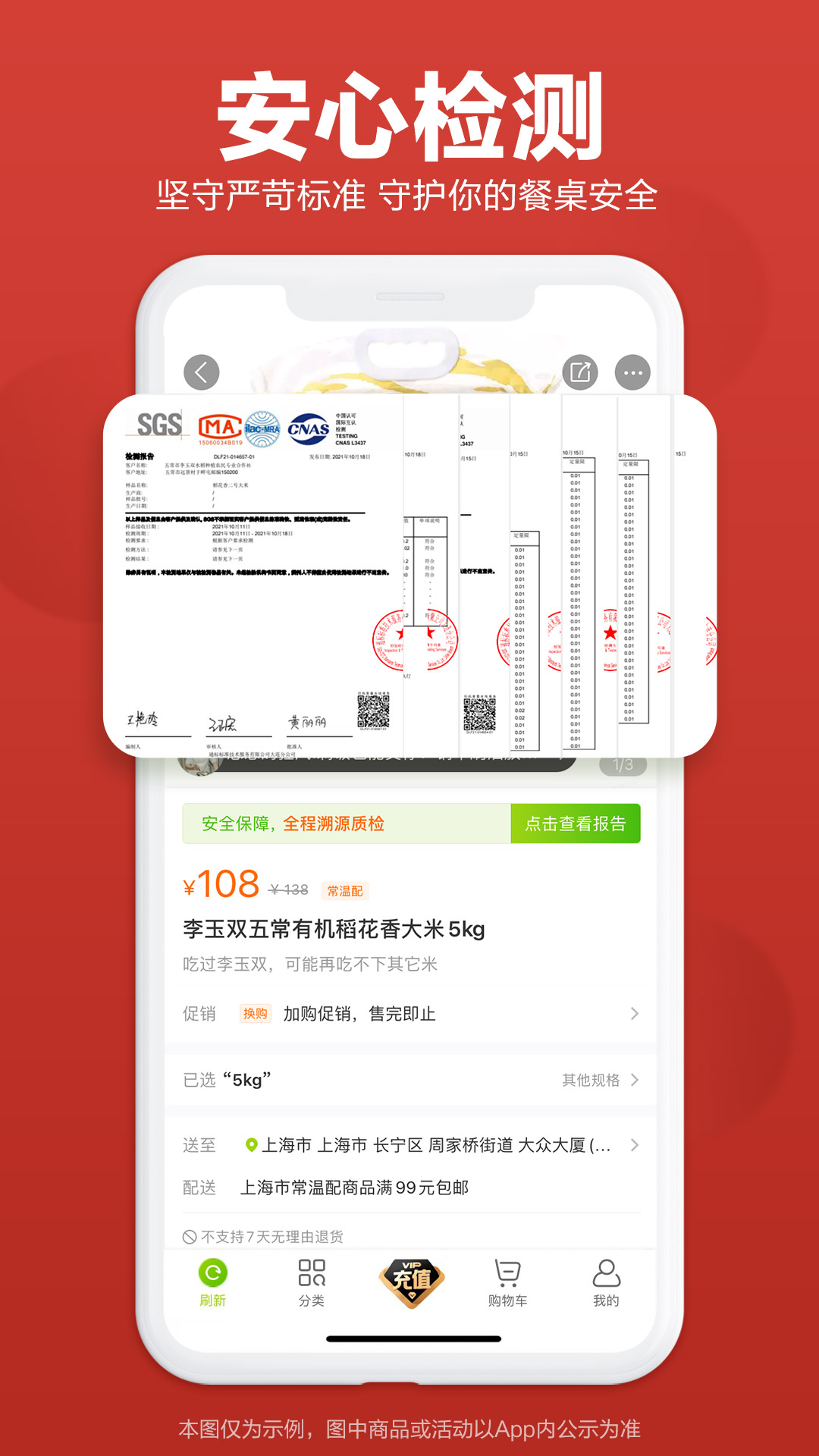 本来生活v10.1.0截图2