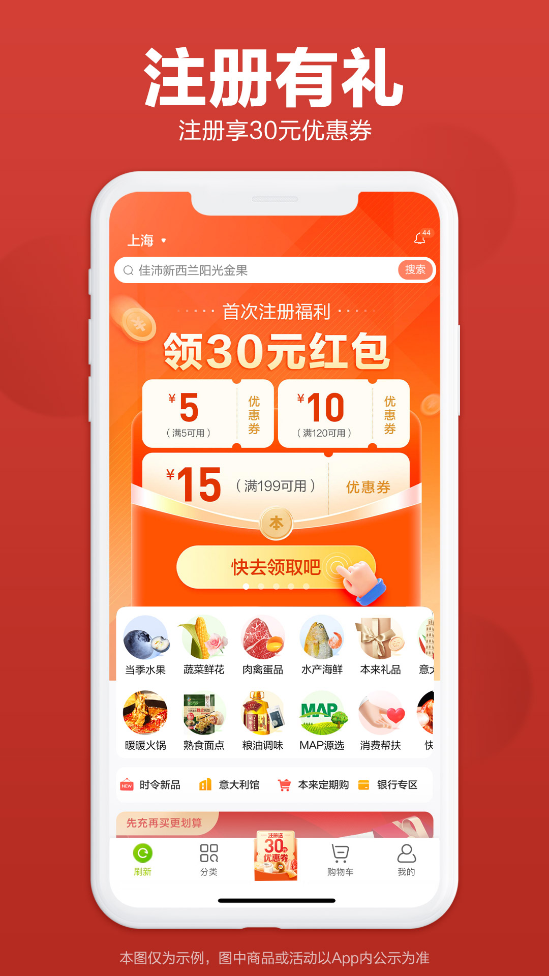 本来生活v10.1.0截图3