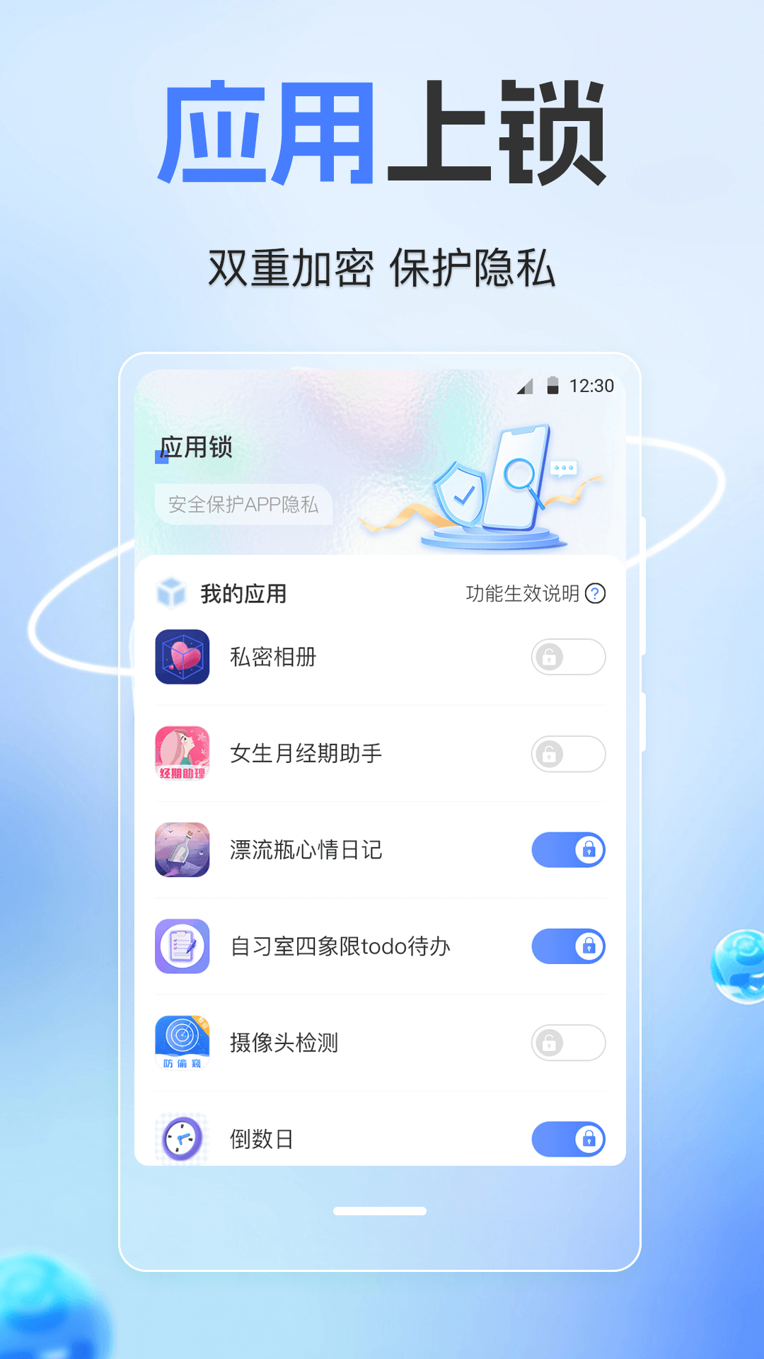 隐藏计算器v3.1.1001截图3