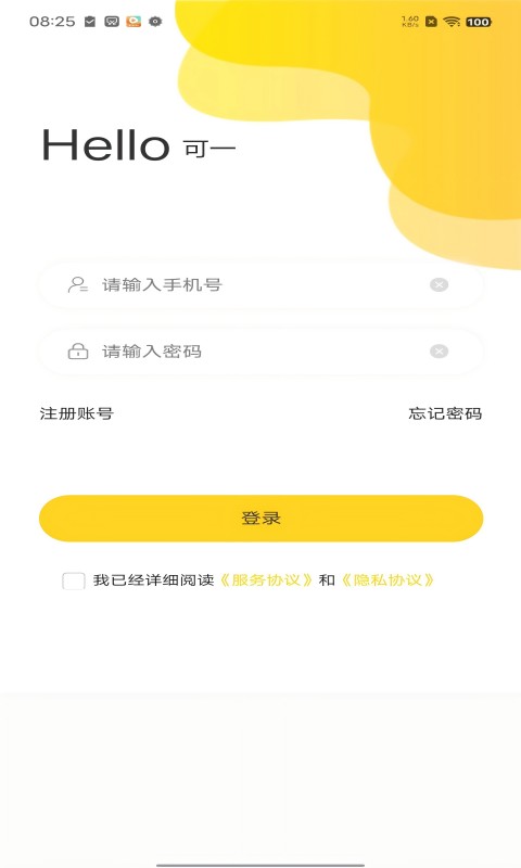 可一v1.3.9截图4