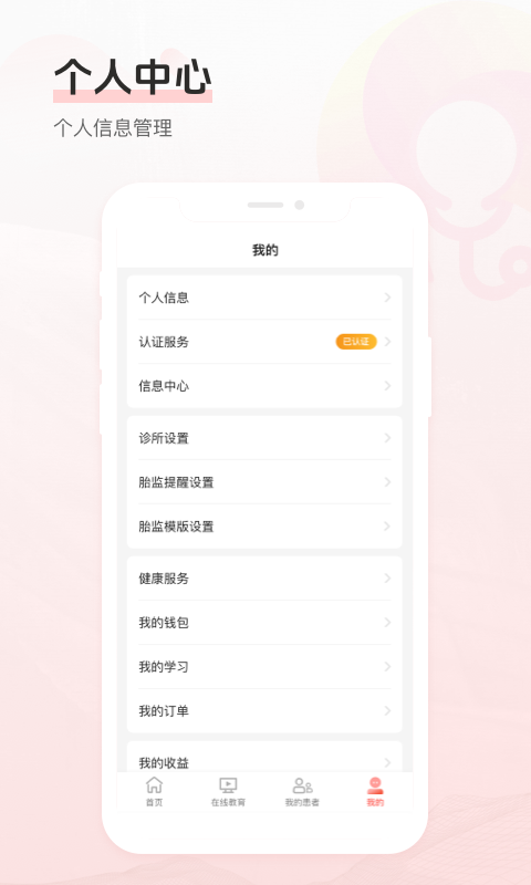 Dr默v2.6.0截图4