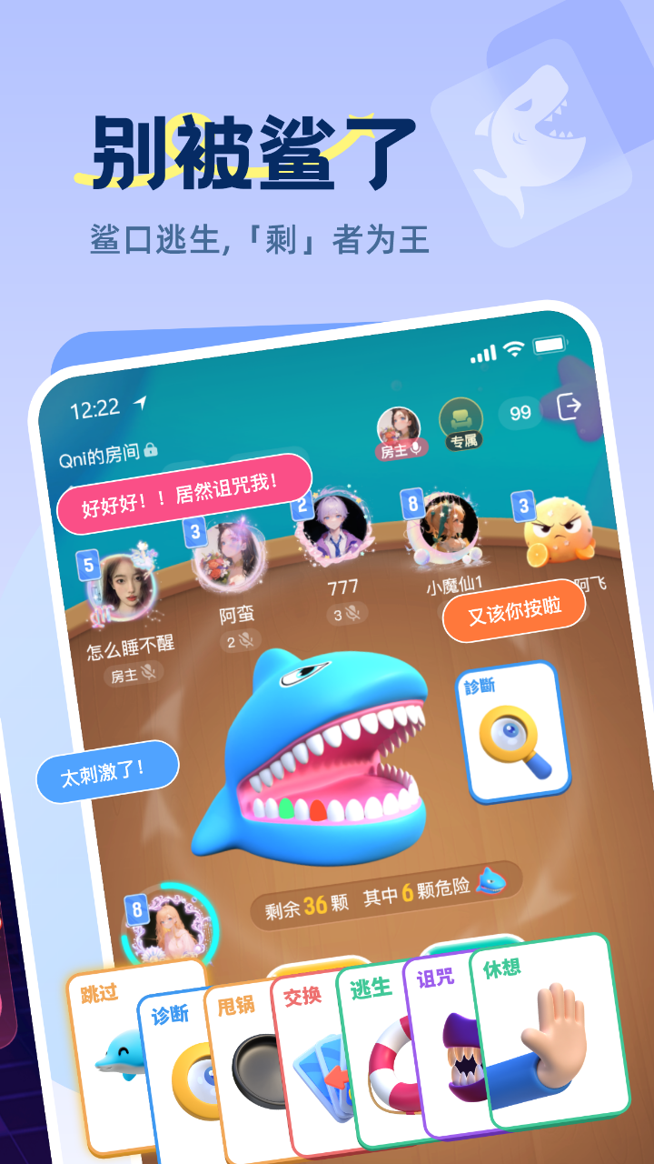 Qniv1.0.42截图3