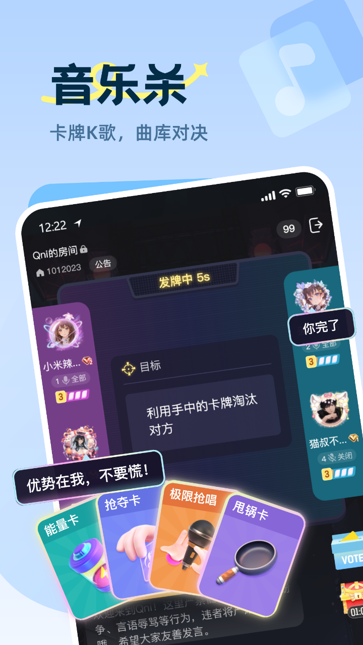 Qniv1.0.42截图5