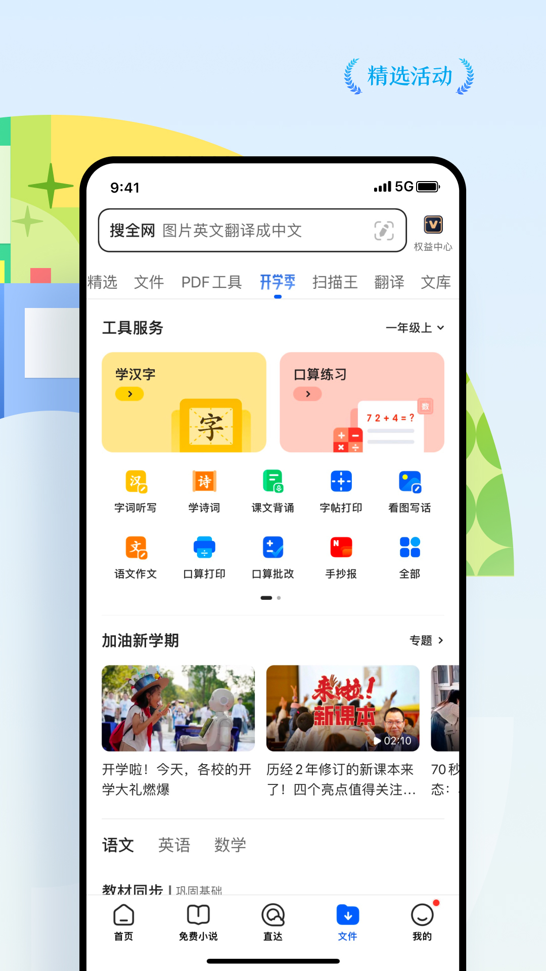 QQ浏览器v15.4.7.7031截图4