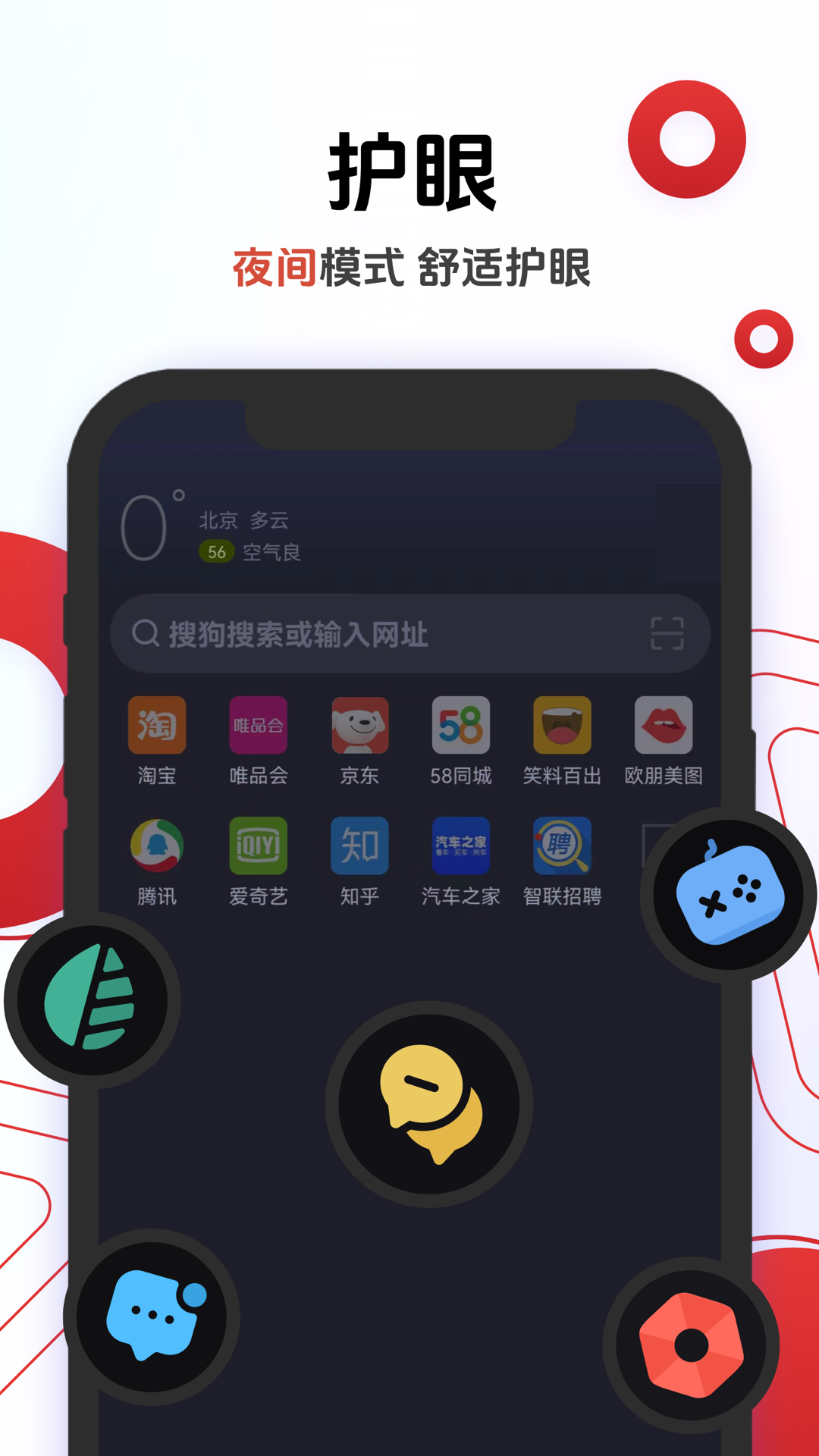 欧朋浏览器v12.94.0.2截图1