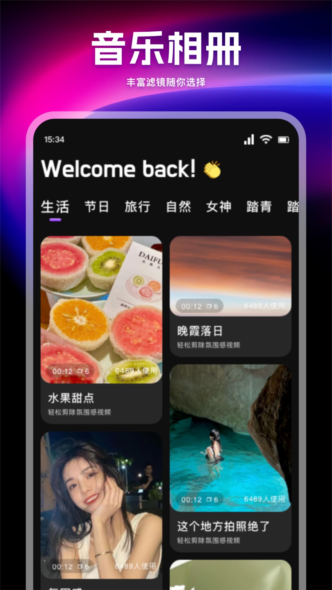 图库宝典v1.3截图1