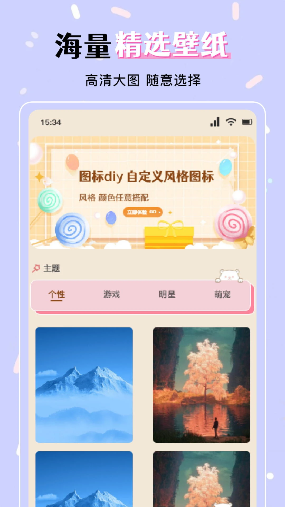 火萤组件v1.1截图4