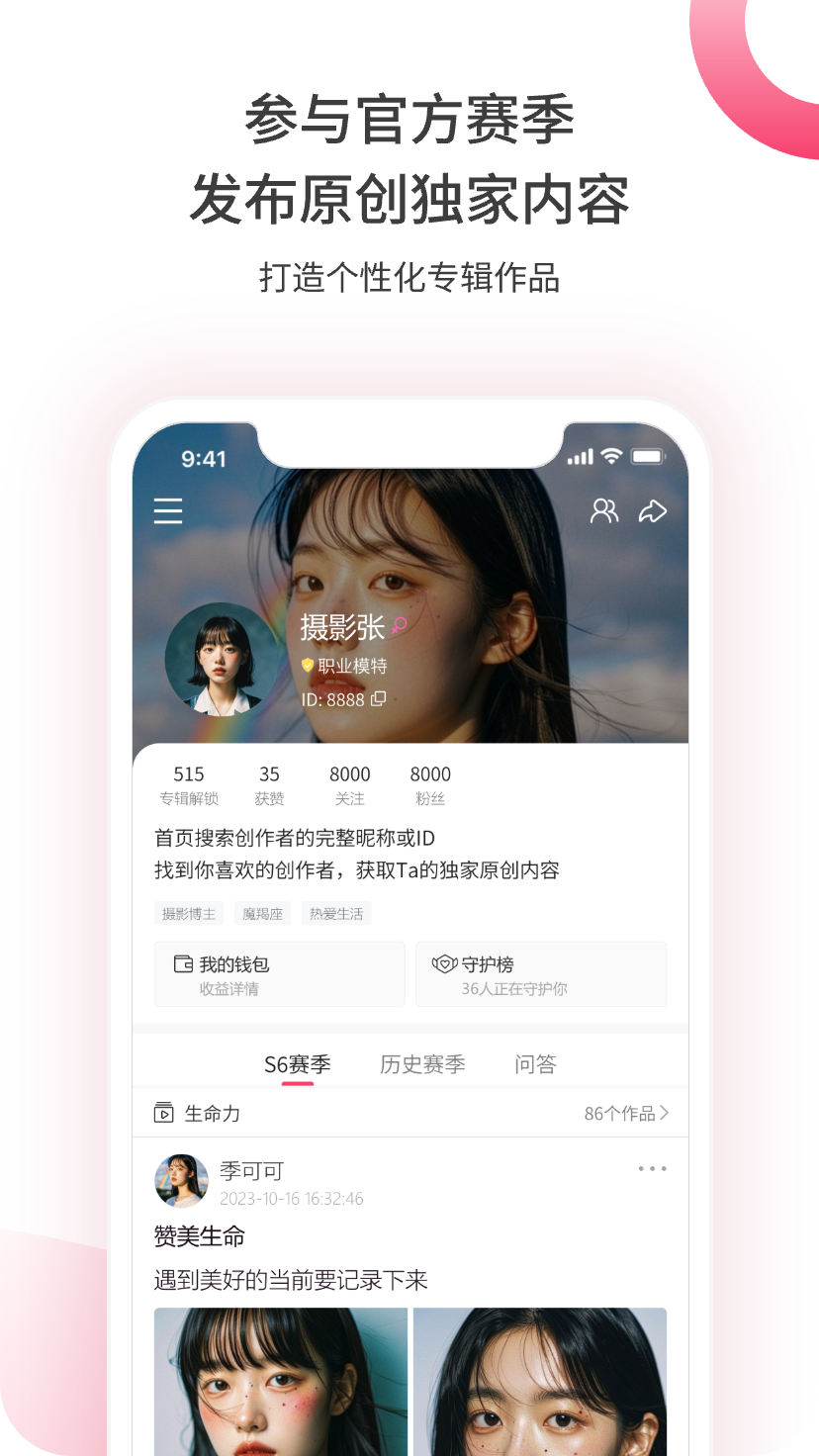 G doyv1.0.082301截图1