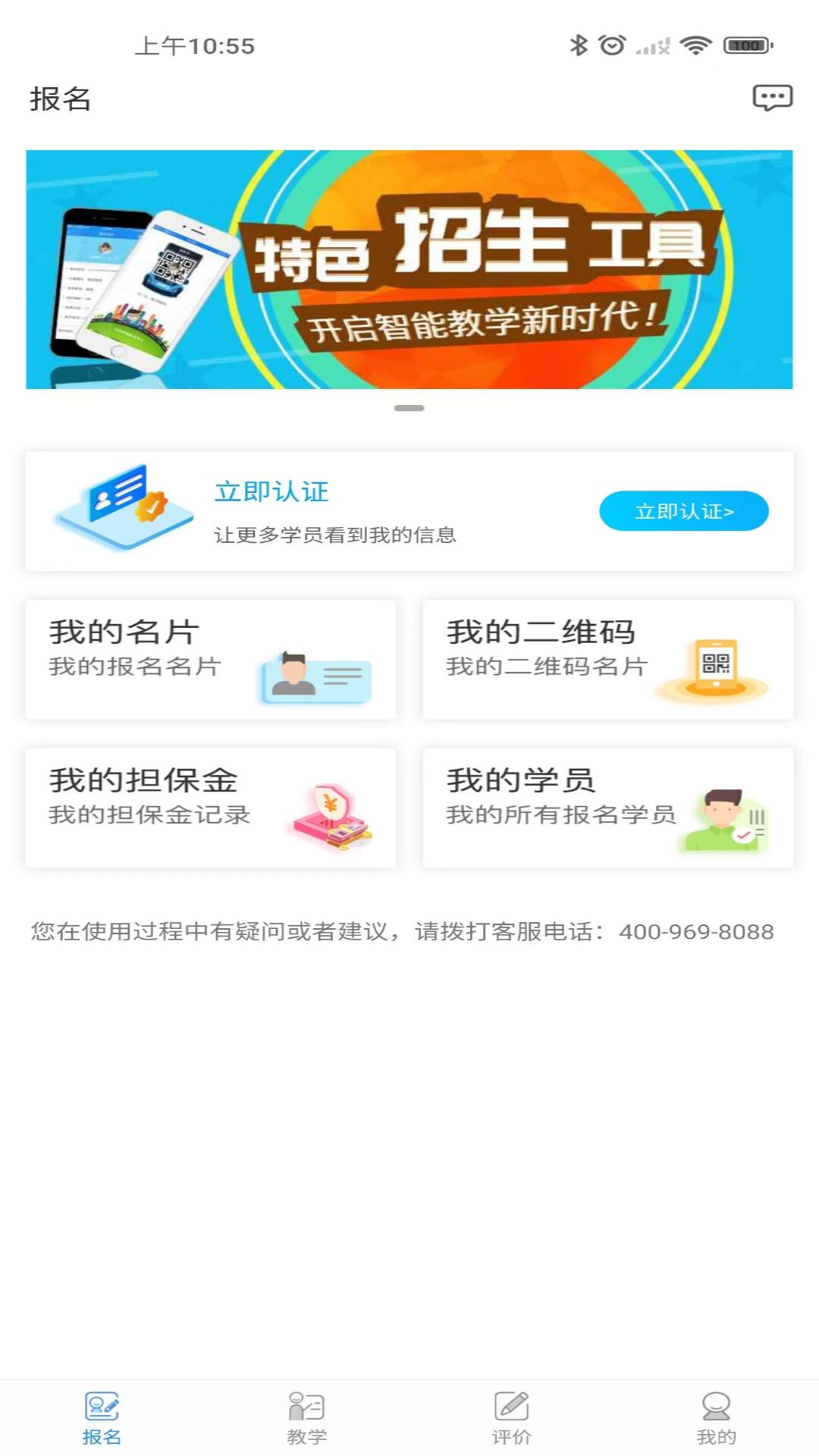 学车不教练版截图2