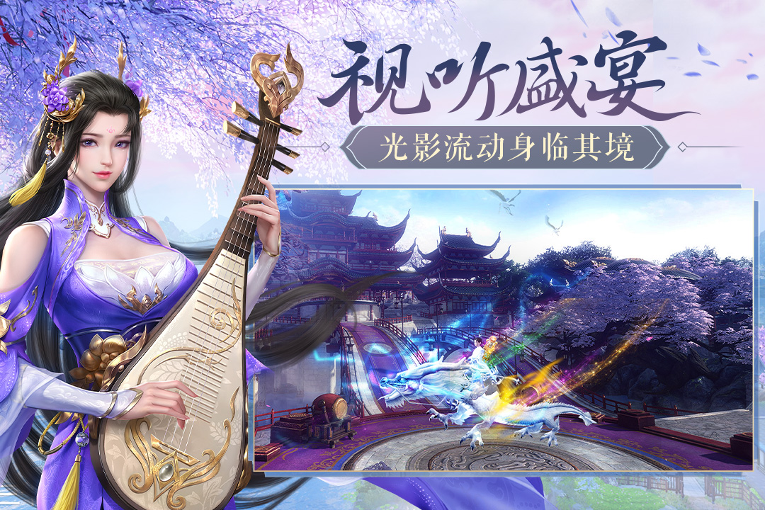 鸿图归来截图1