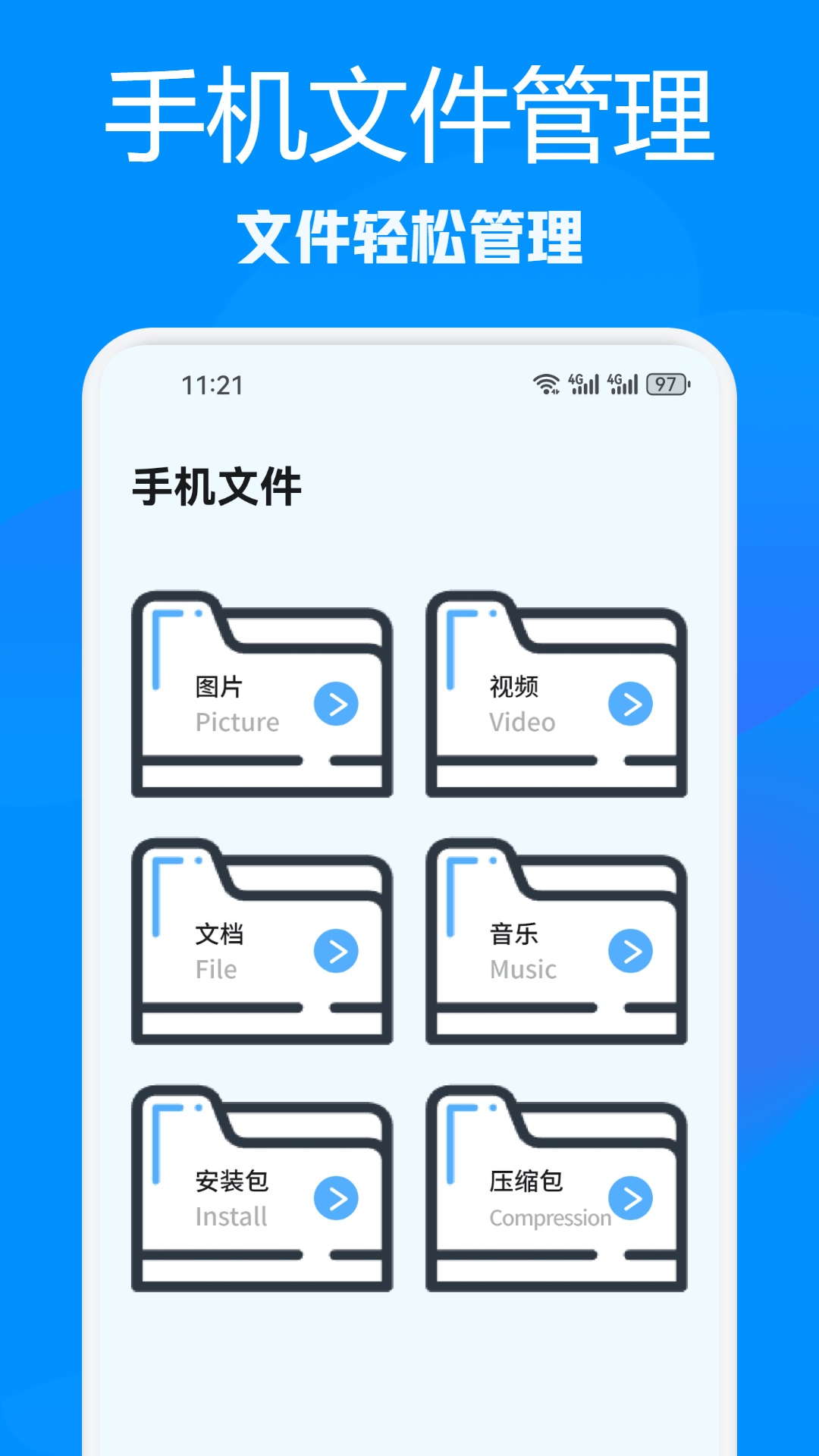 httpcanary助手v1.3截图3