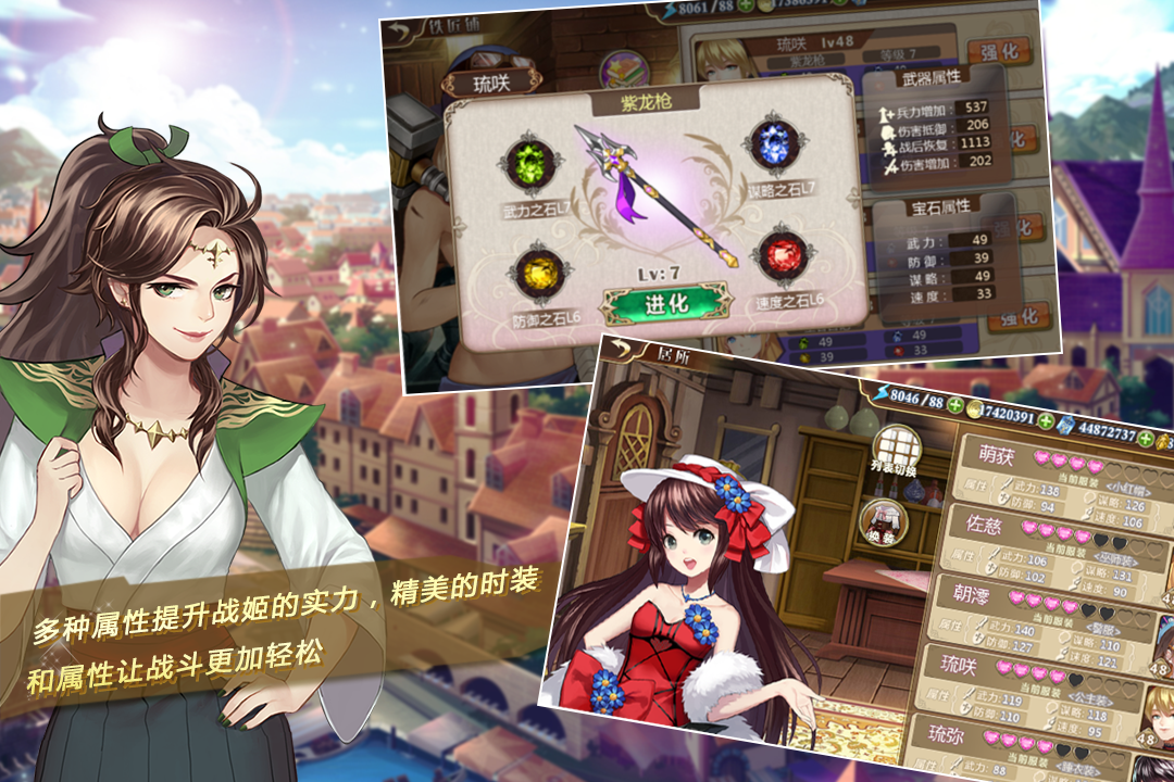 姬魔恋战纪截图1