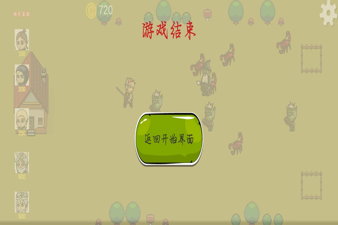 全民作战突击英雄截图2