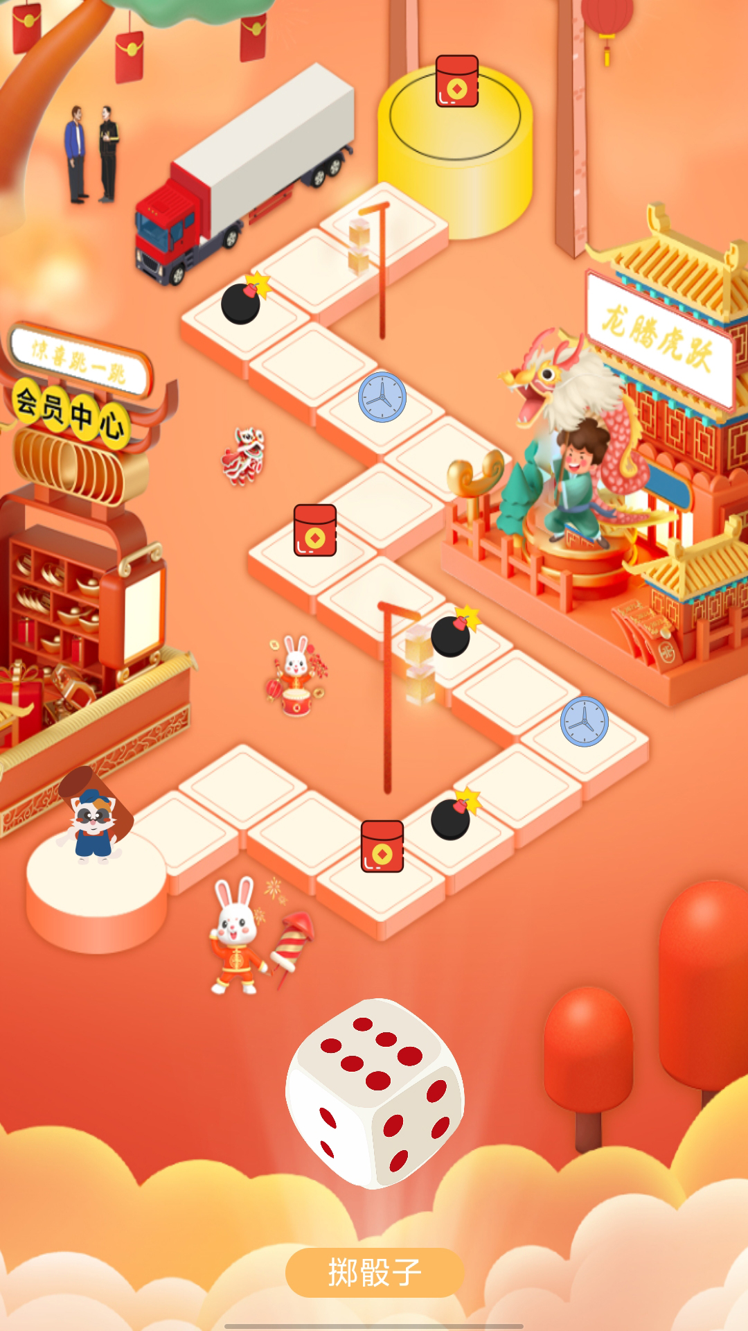 红包猫猫截图2