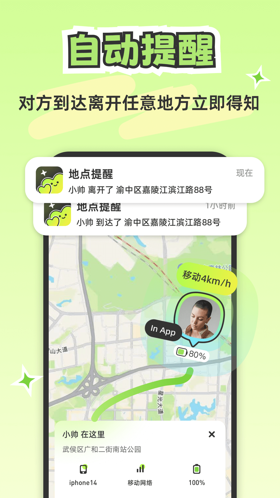 Lookusv2.0.3截图1