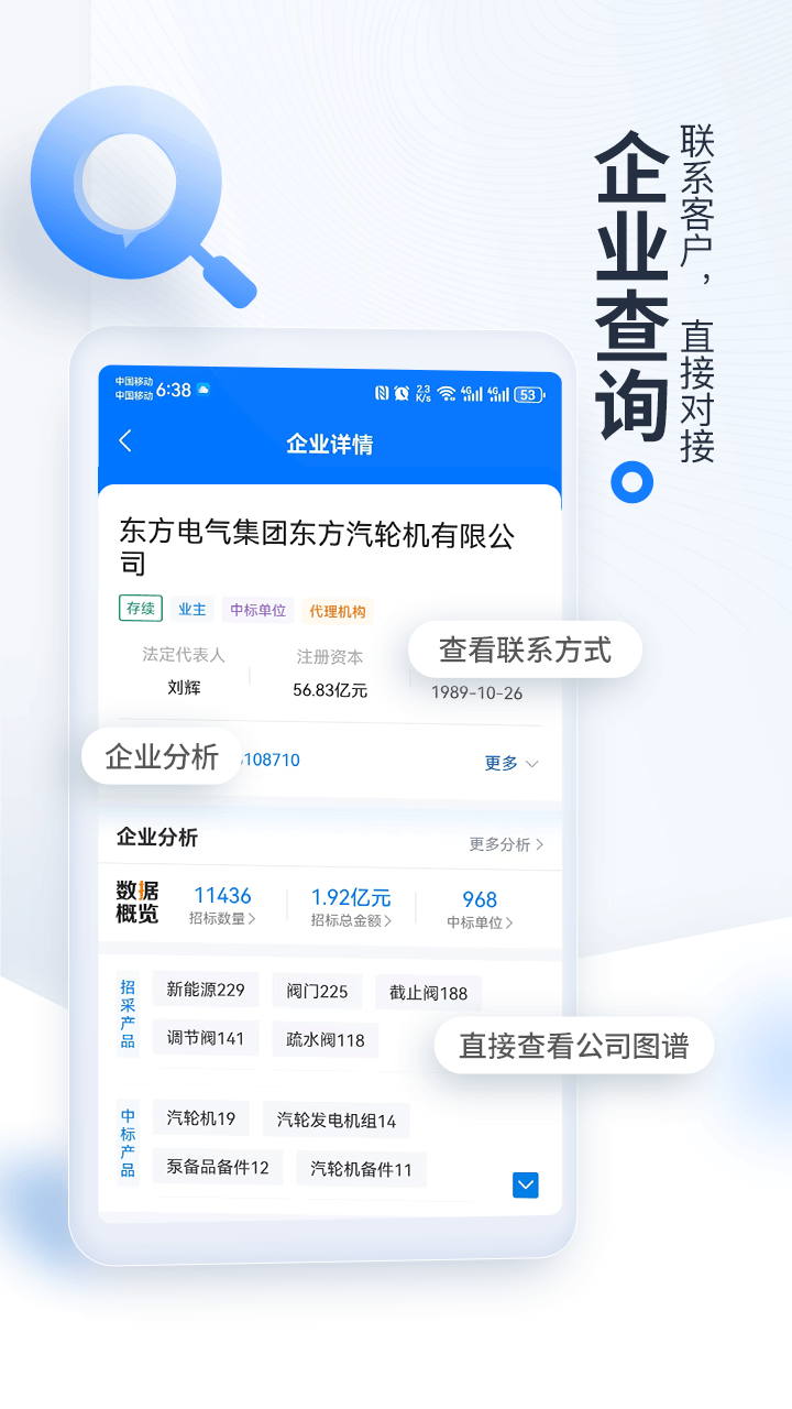 立达标讯v3.15.28截图1