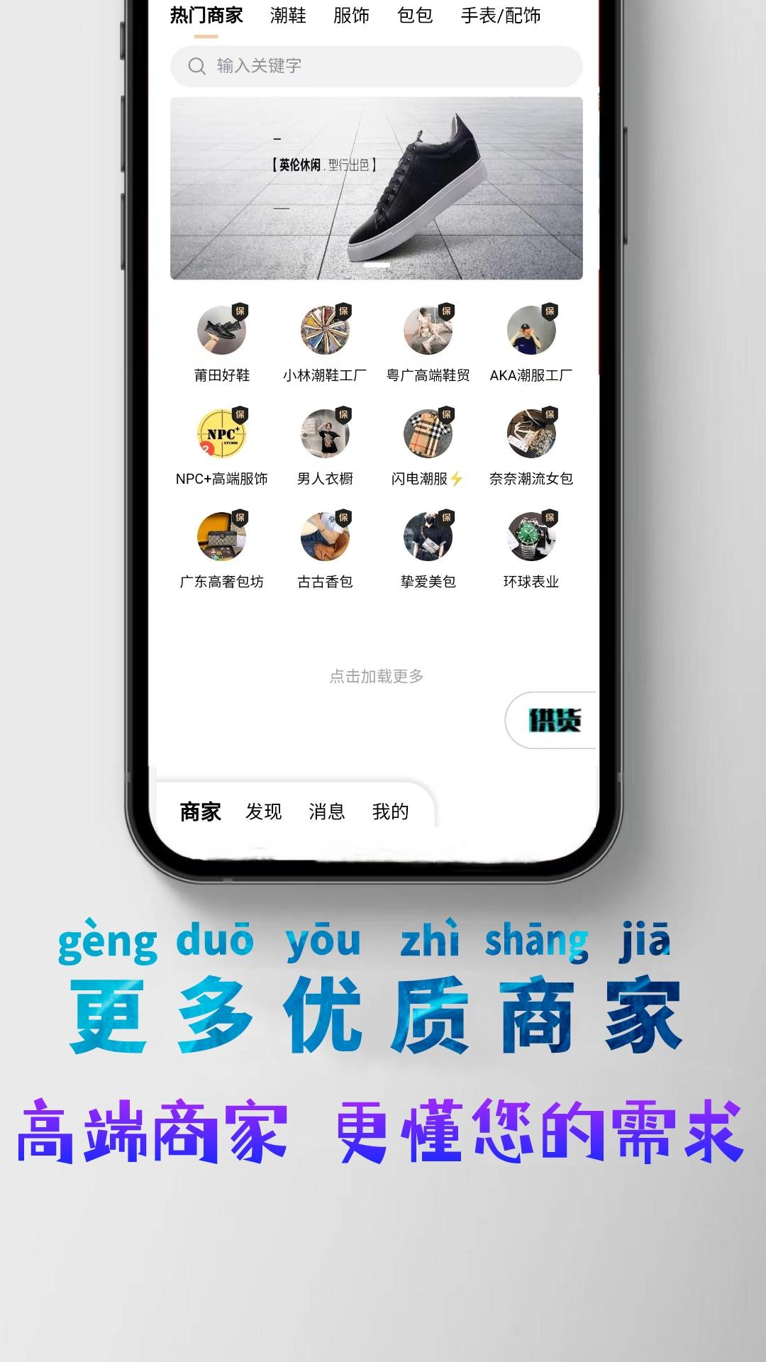 潮多多截图2