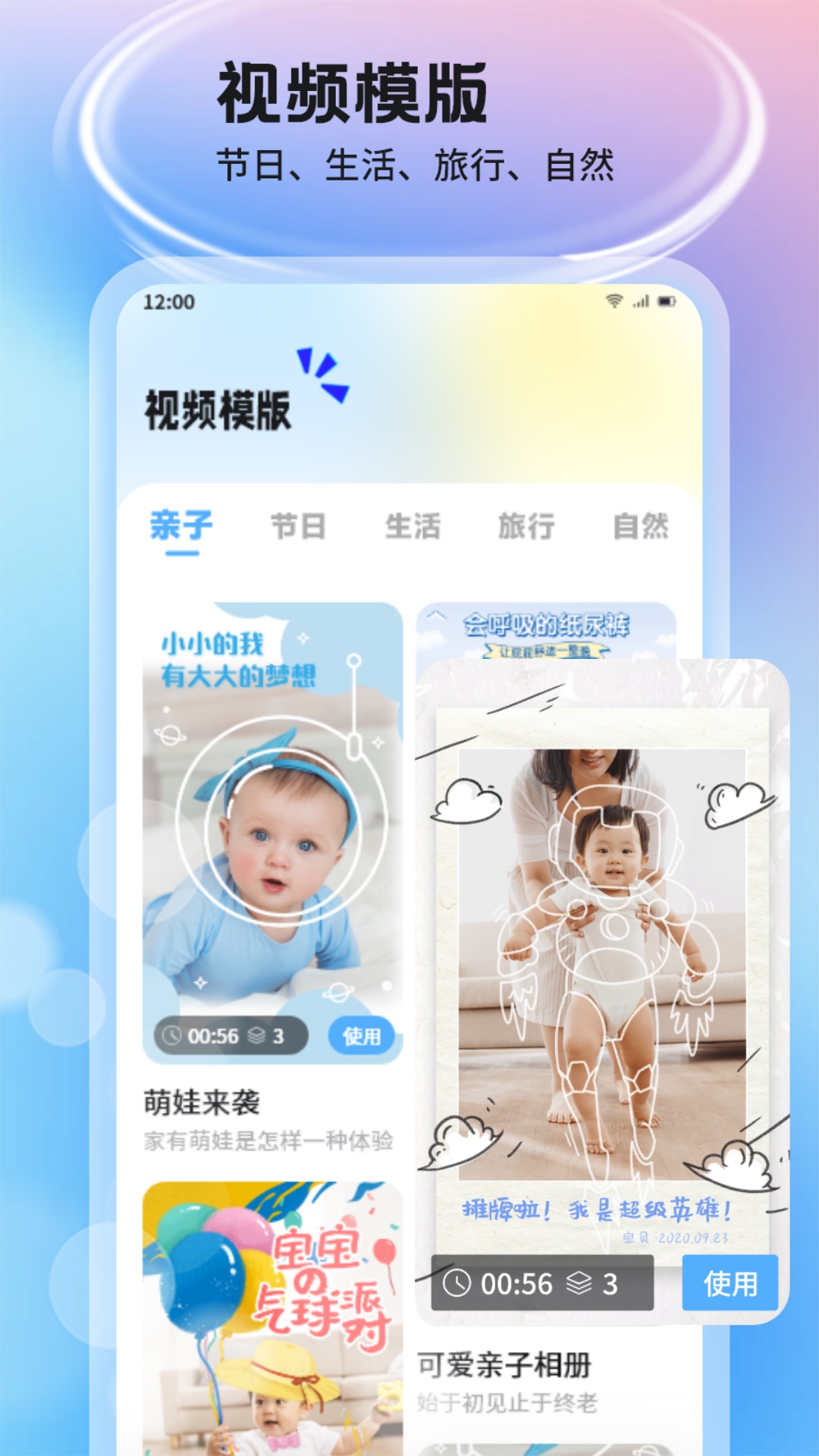 五彩视频助手v1.1截图1