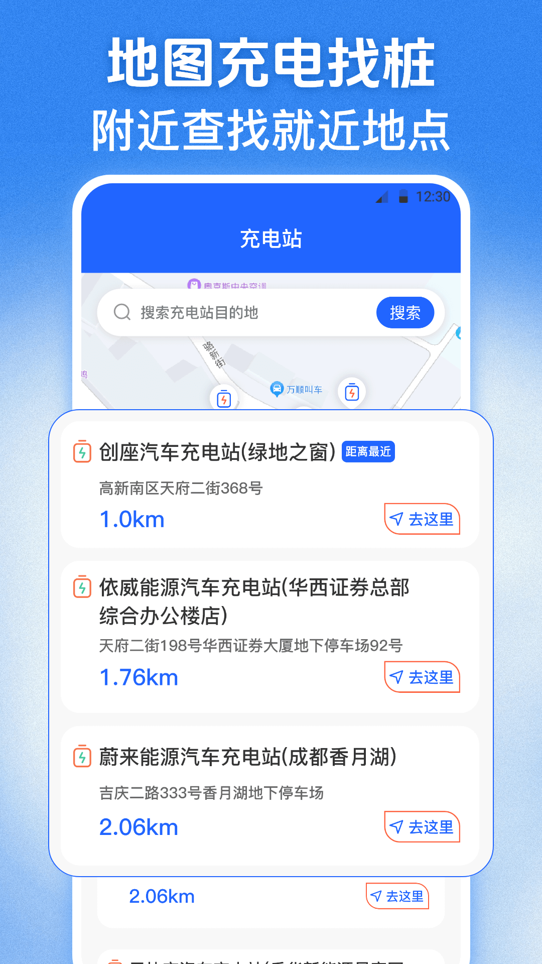 交管学习123v3.0.0截图4