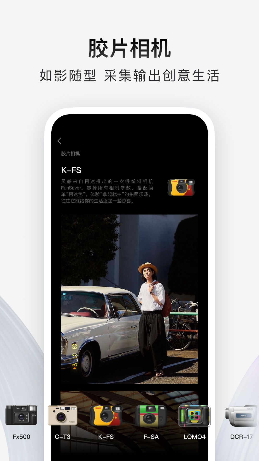 型影v3.22.3截图1