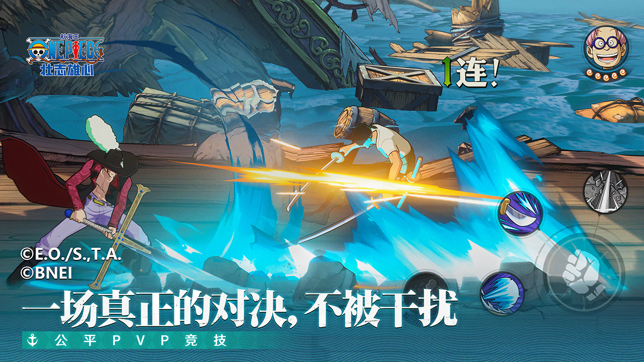 ProjectFighter航海王手游截图2