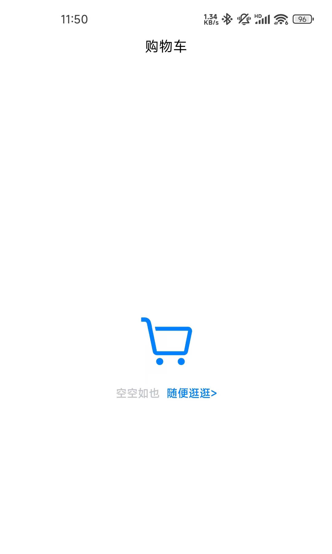 Cosmos3截图3