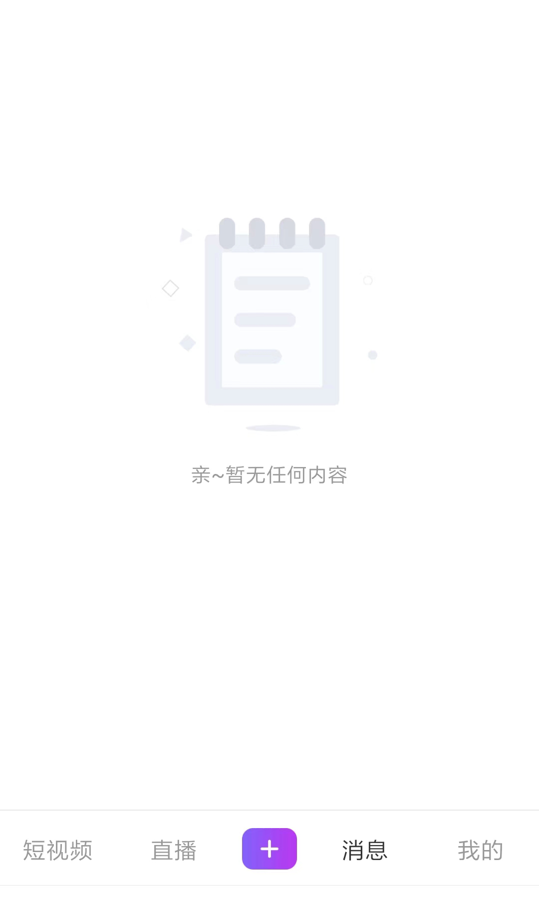 首发v3.1.6截图4