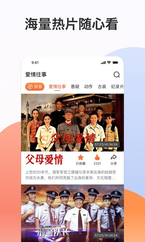 过影v1.5.2截图4