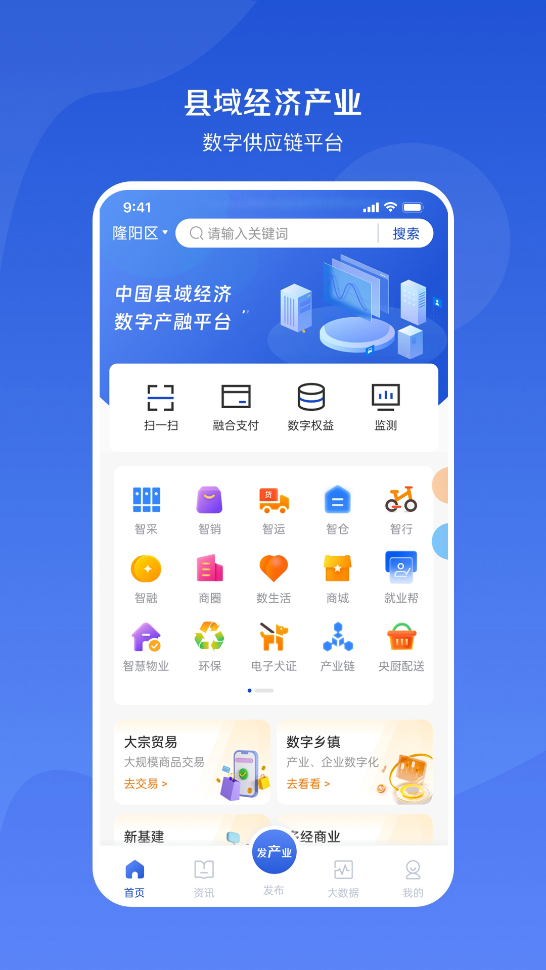 小黄牛供应链v1.8.85截图4