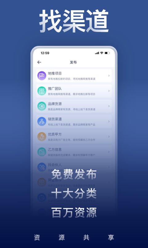 U客直谈v3.7.4截图2