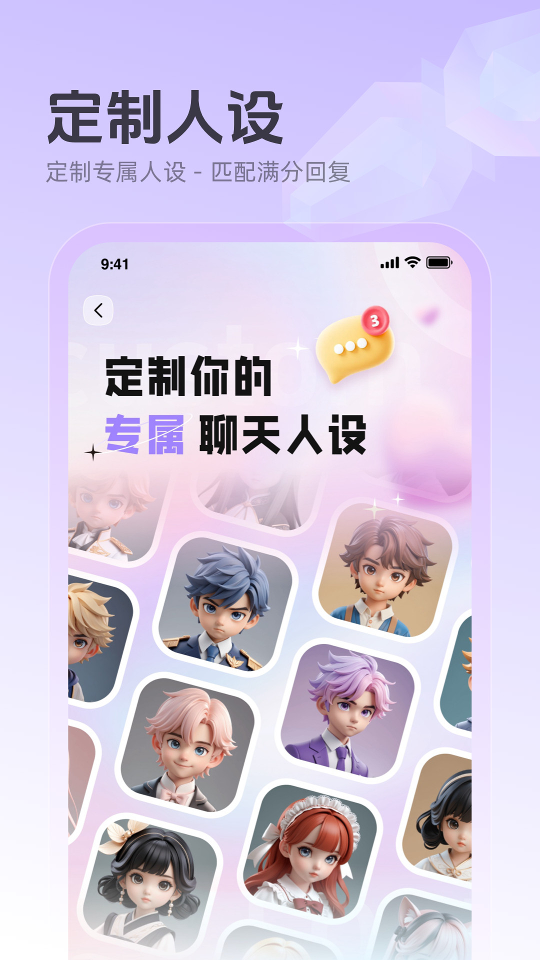 追爱键盘v1.0.6截图1