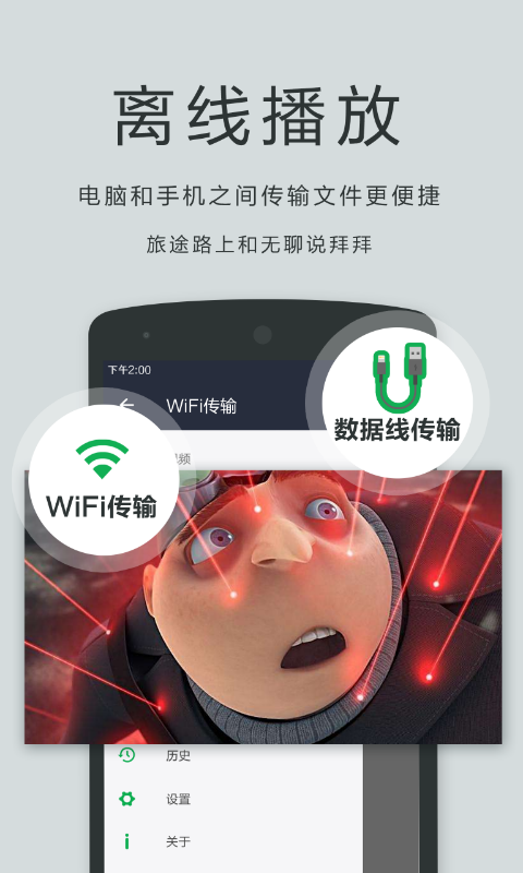 播放器OPlayer截图4