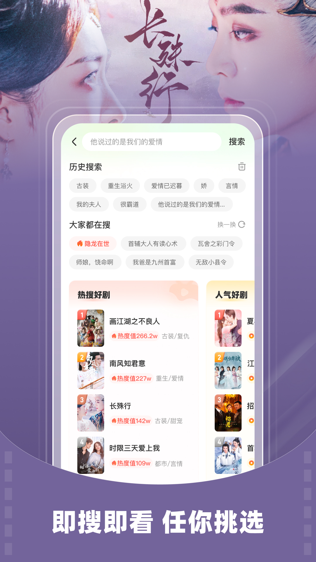 星芽免费短剧v3.6.0.1截图2