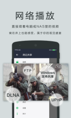 播放器OPlayer截图5