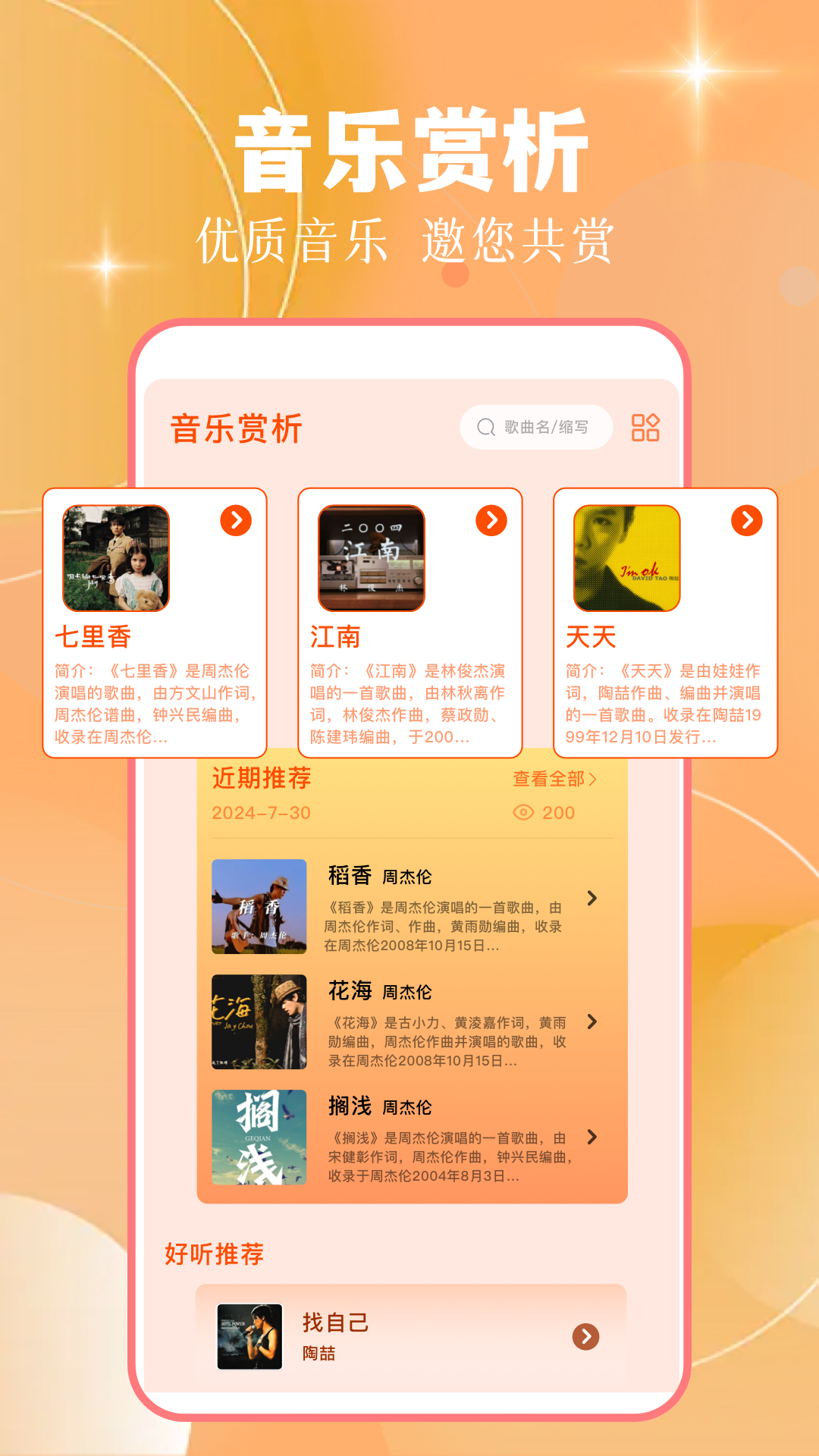 zpodv1.1截图3